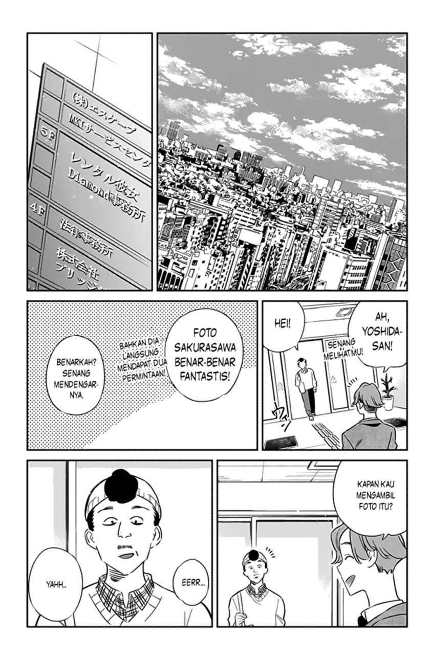 Kanojo, Hitomishirimasu Chapter 11