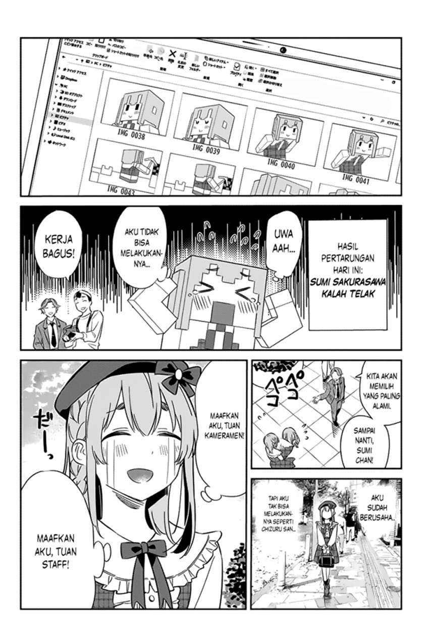 Kanojo, Hitomishirimasu Chapter 11