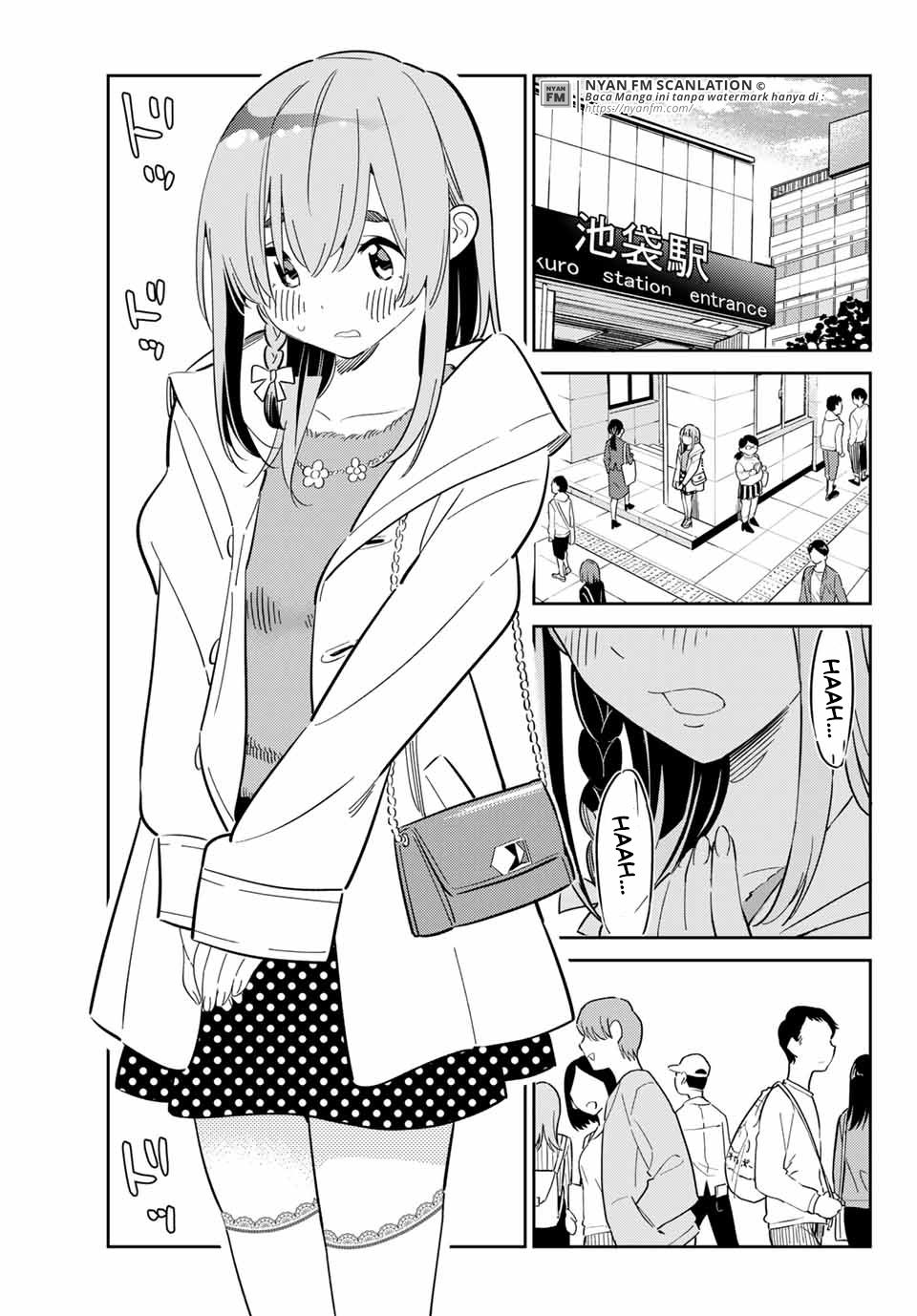 Kanojo, Hitomishirimasu Chapter 2