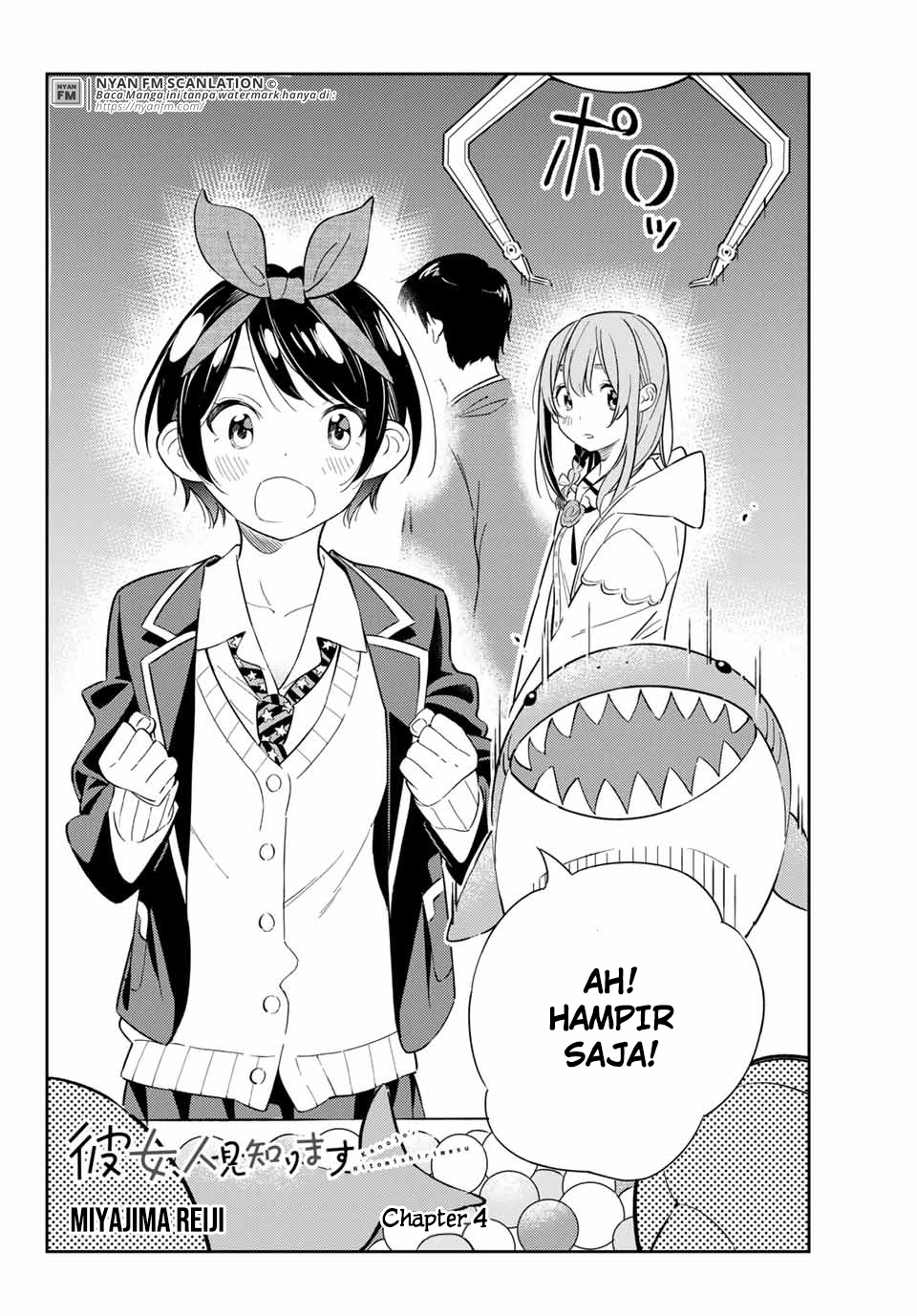 Kanojo, Hitomishirimasu Chapter 4