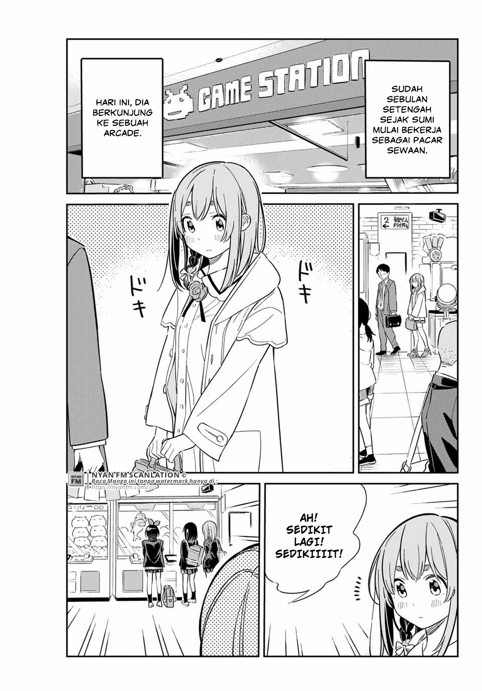 Kanojo, Hitomishirimasu Chapter 4