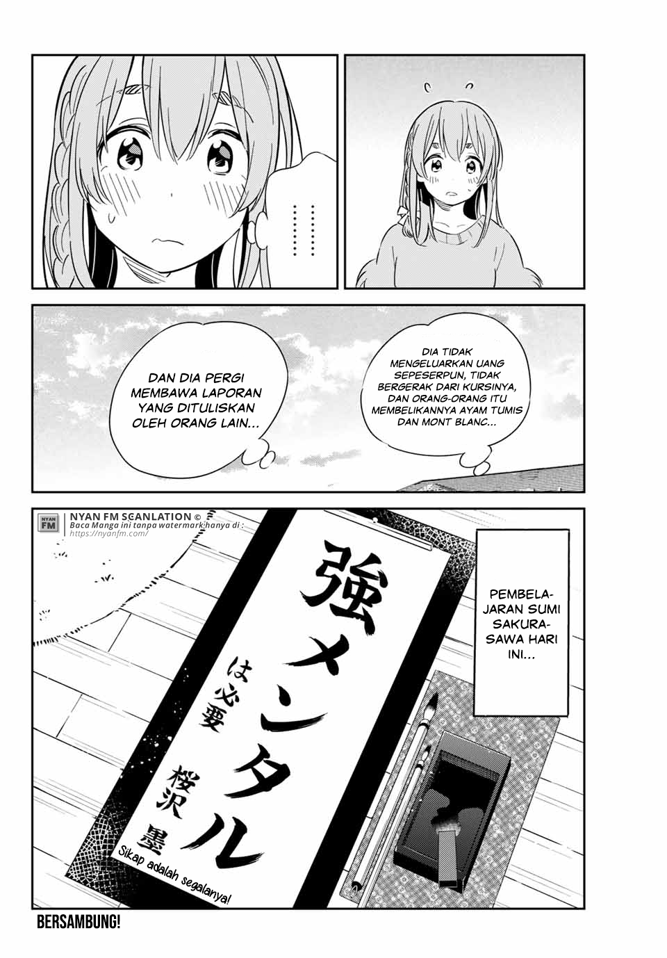 Kanojo, Hitomishirimasu Chapter 5