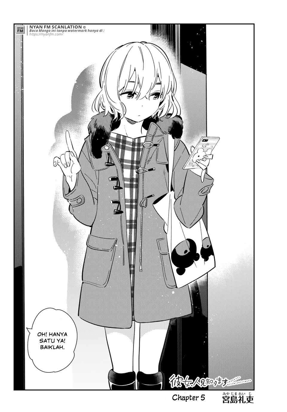 Kanojo, Hitomishirimasu Chapter 5