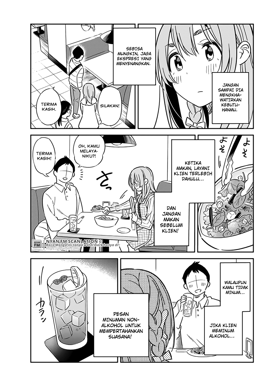 Kanojo, Hitomishirimasu Chapter 6