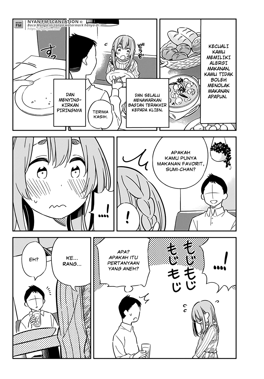 Kanojo, Hitomishirimasu Chapter 6