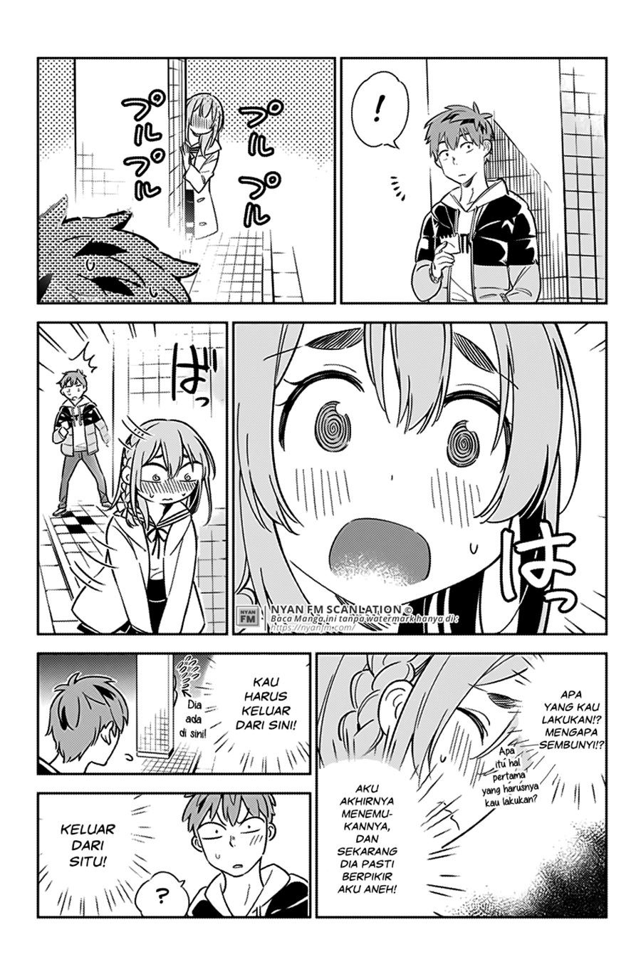 Kanojo, Hitomishirimasu Chapter 7