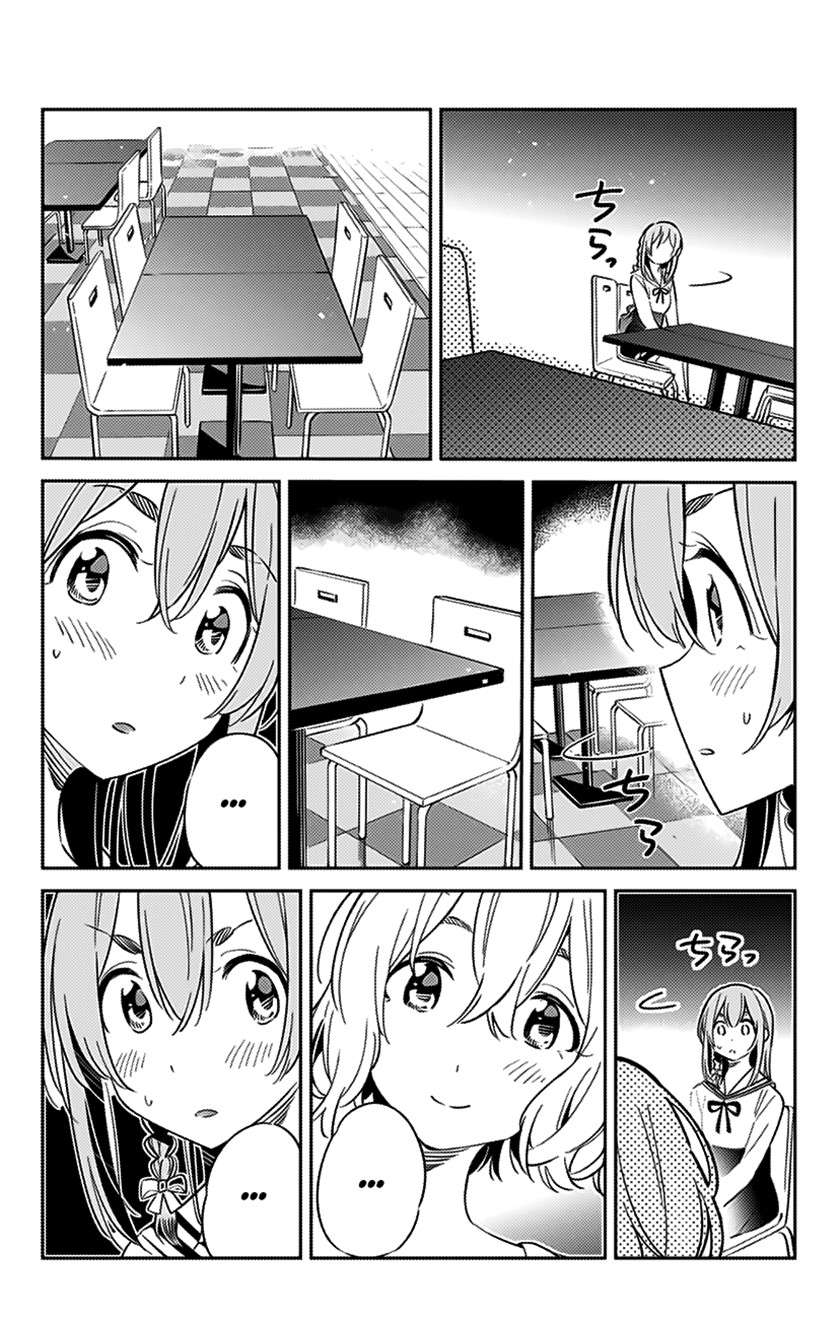 Kanojo, Hitomishirimasu Chapter 9