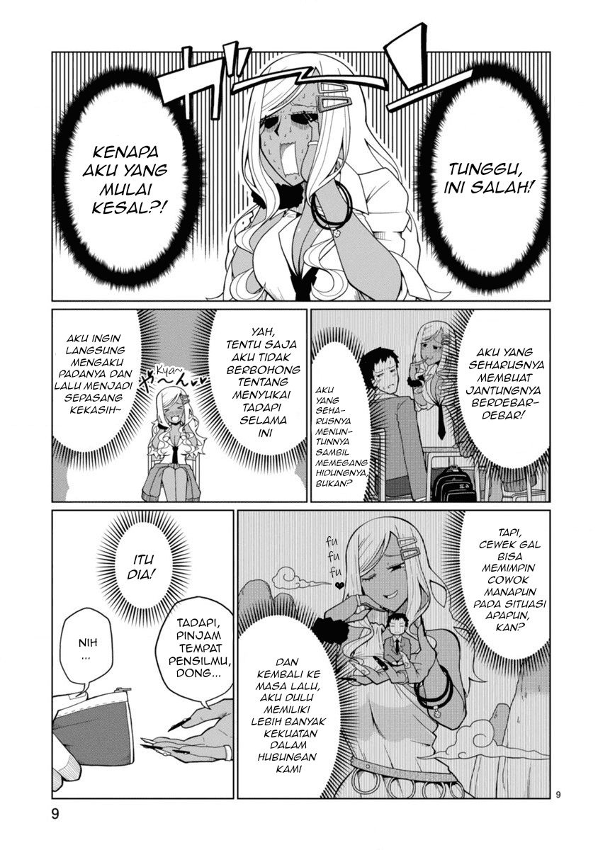 Tedama ni Toritai Kurokiya-san Chapter 1