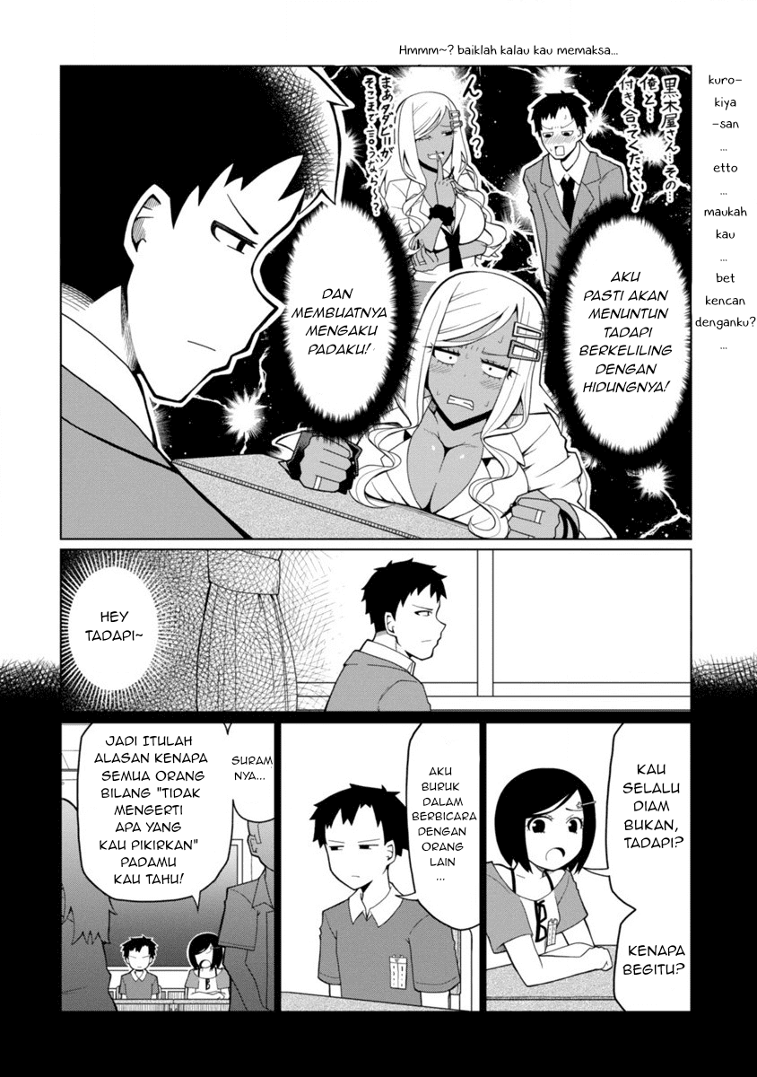 Tedama ni Toritai Kurokiya-san Chapter 1