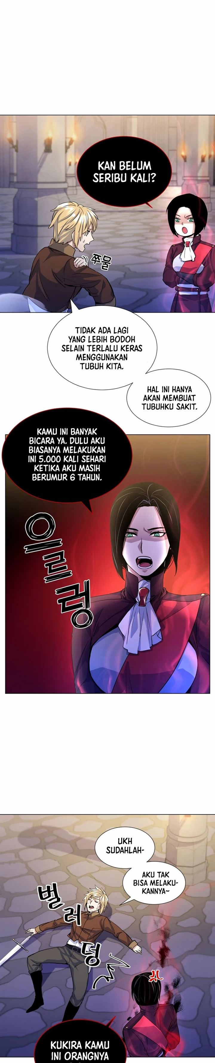 Overbearing Tyrant Chapter 15