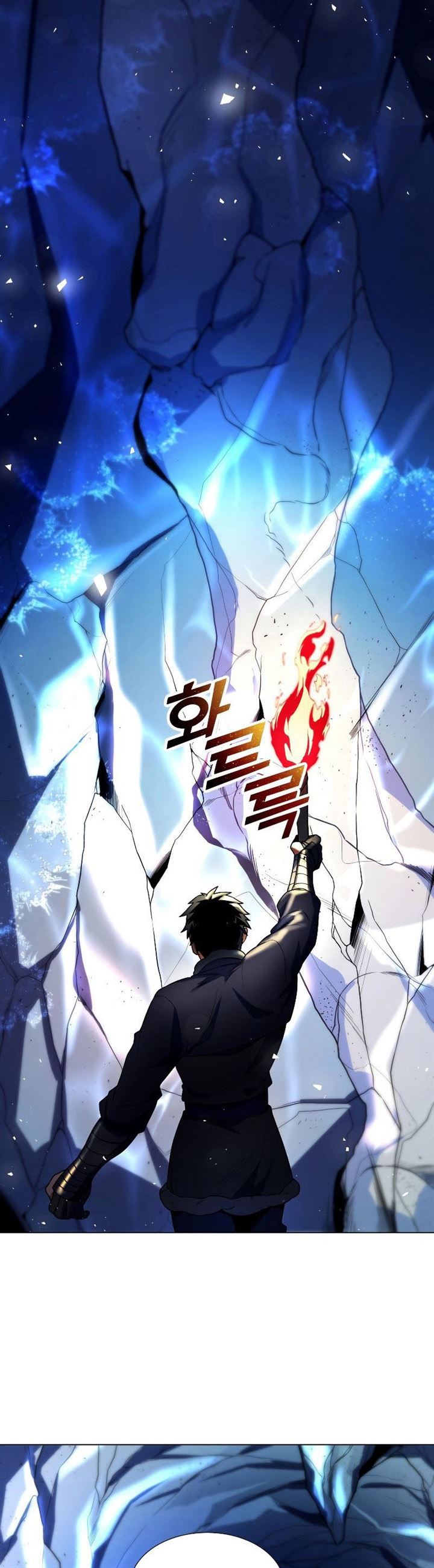 Overbearing Tyrant Chapter 40