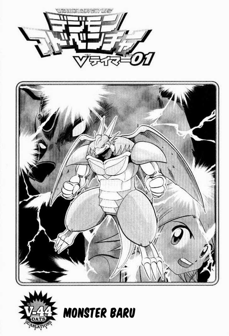 Digimon V-tamer Chapter 44