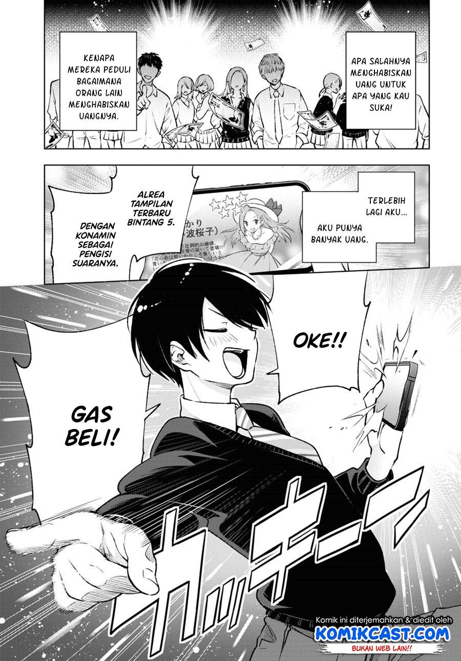 Otaku ni Otaku na Gal-Gurashi Chapter 1