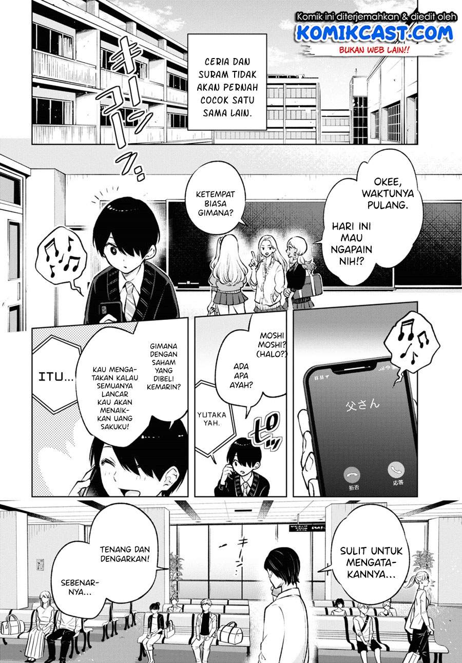 Otaku ni Otaku na Gal-Gurashi Chapter 1