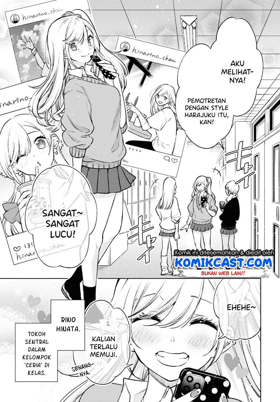 Otaku ni Otaku na Gal-Gurashi Chapter 1