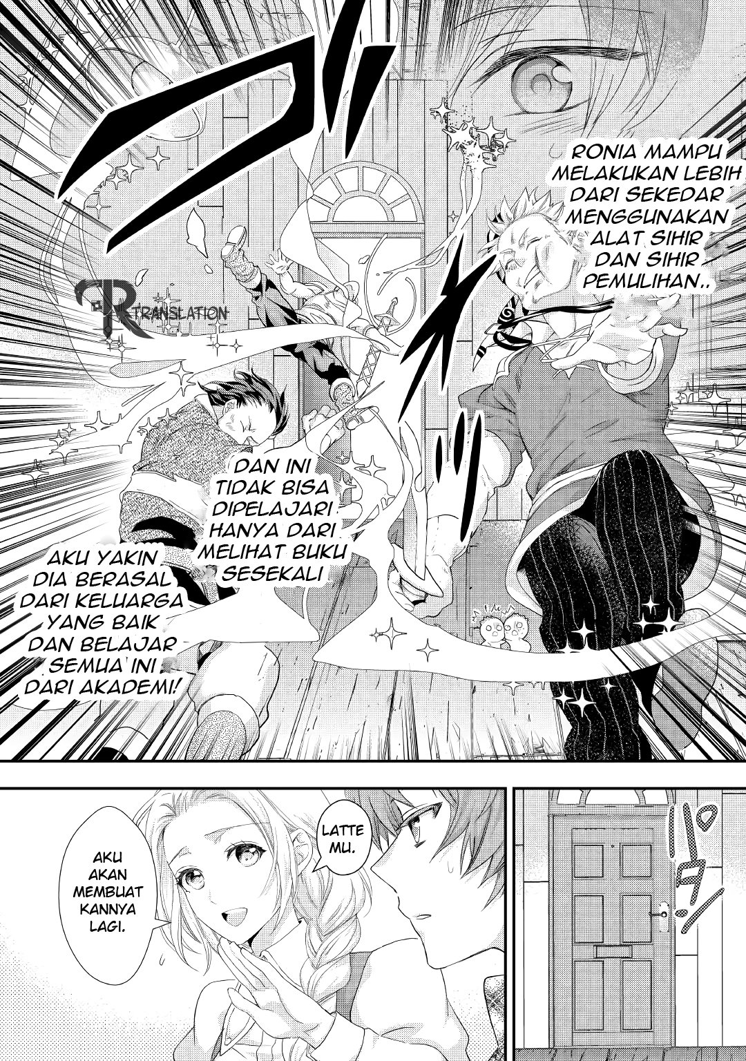 Milady Just Wants to Relax Chapter 12