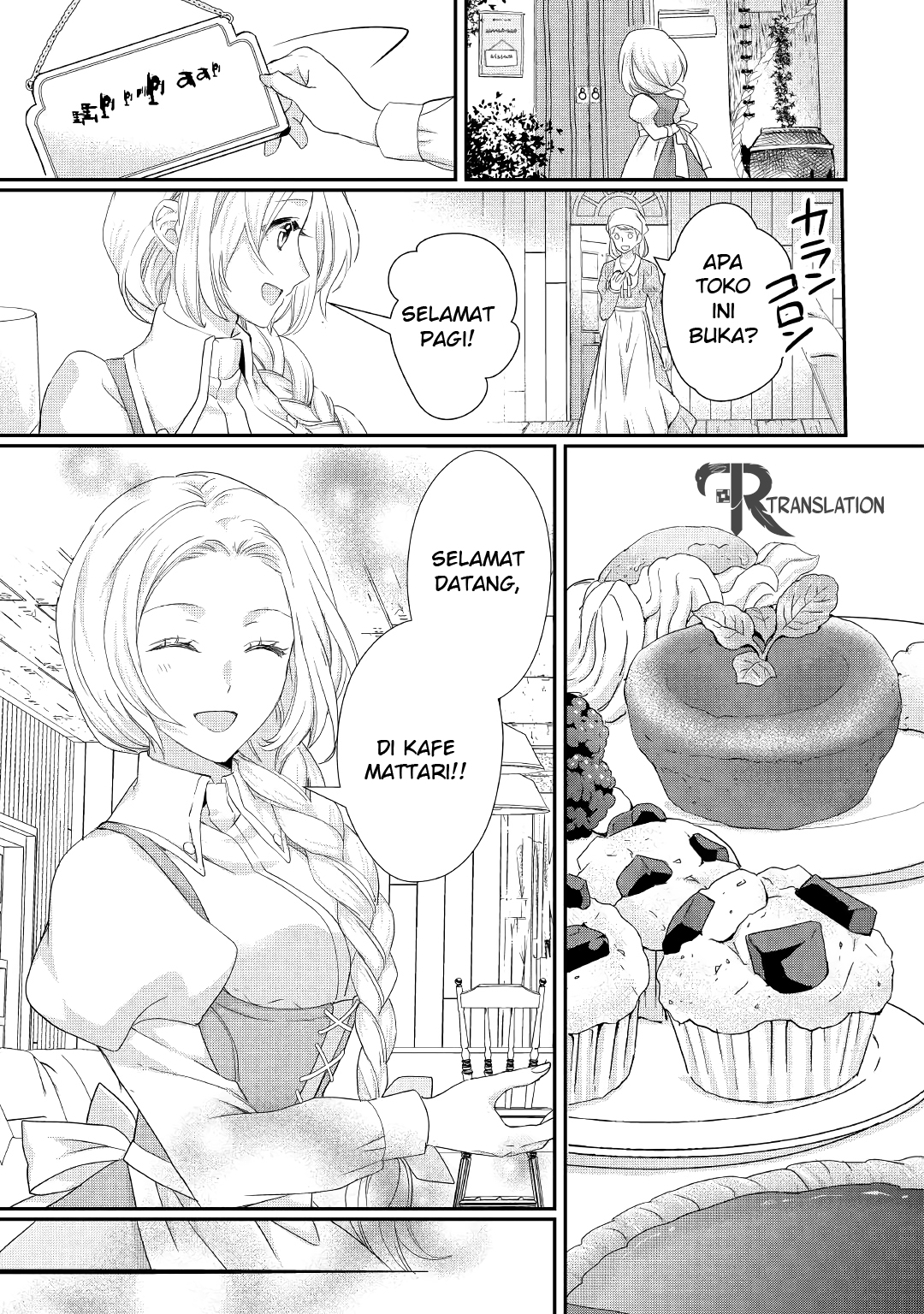 Milady Just Wants to Relax Chapter 12