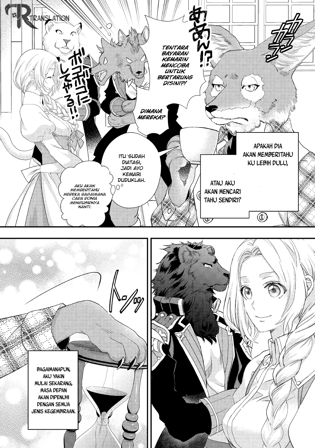 Milady Just Wants to Relax Chapter 12