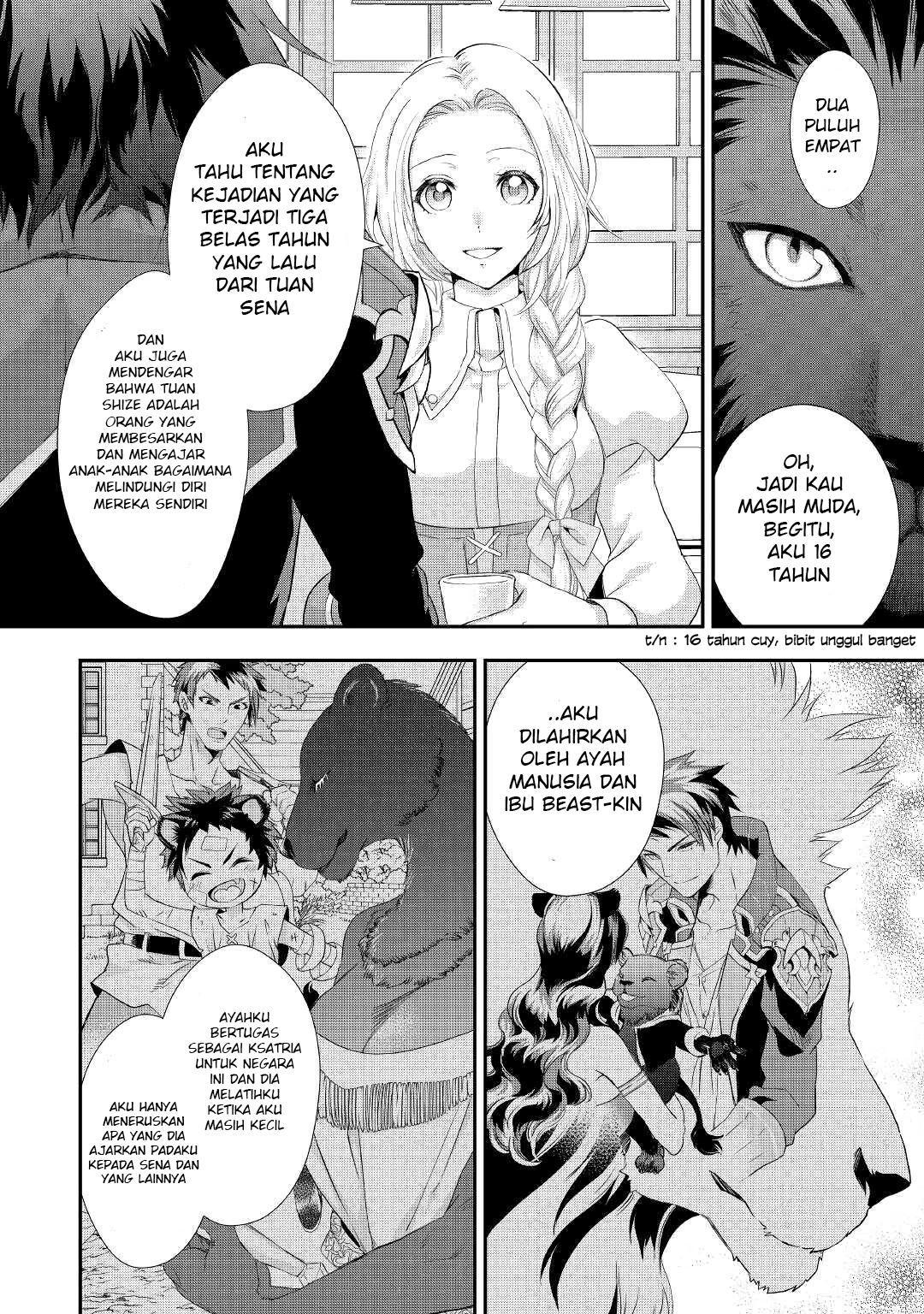 Milady Just Wants to Relax Chapter 14