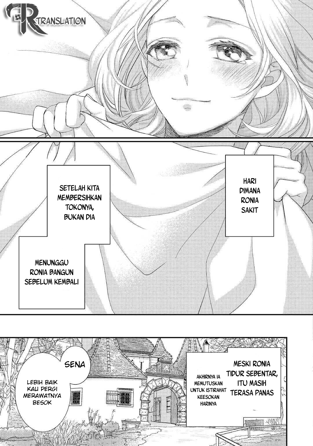 Milady Just Wants to Relax Chapter 15