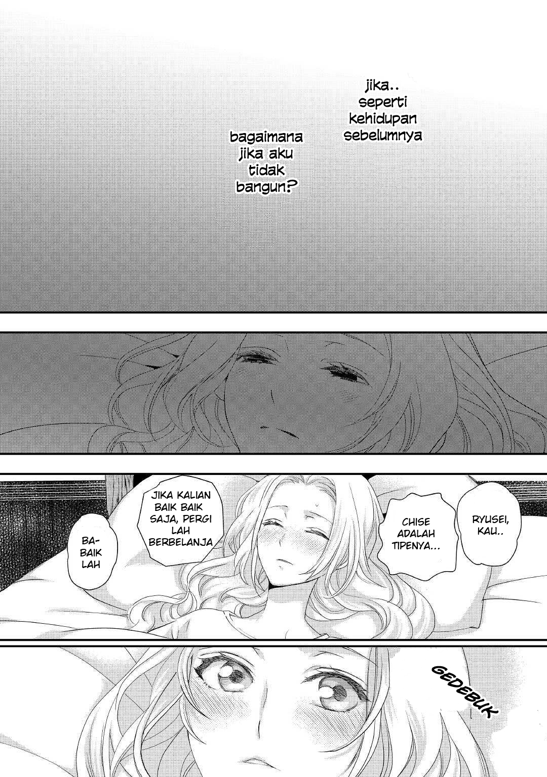 Milady Just Wants to Relax Chapter 15