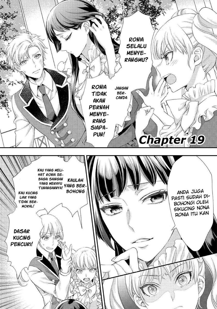 Milady Just Wants to Relax Chapter 19