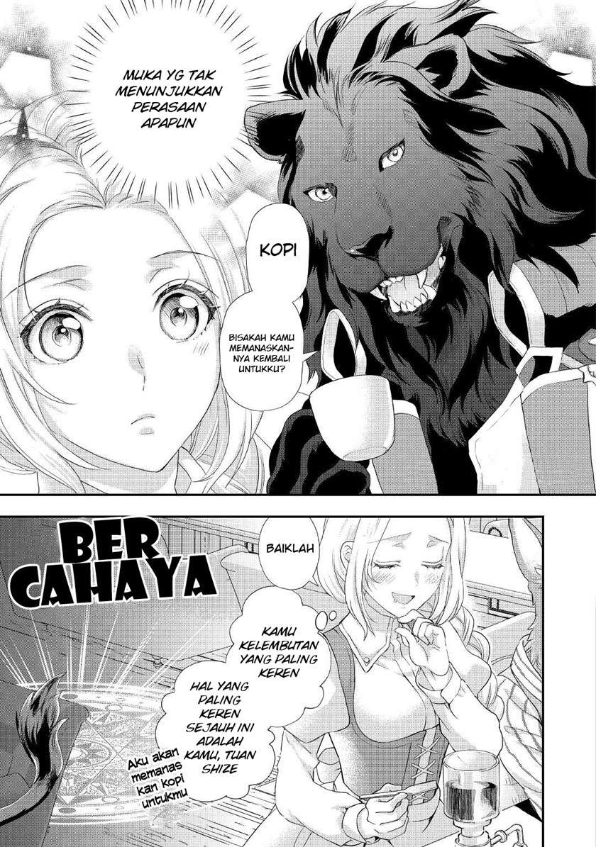 Milady Just Wants to Relax Chapter 20