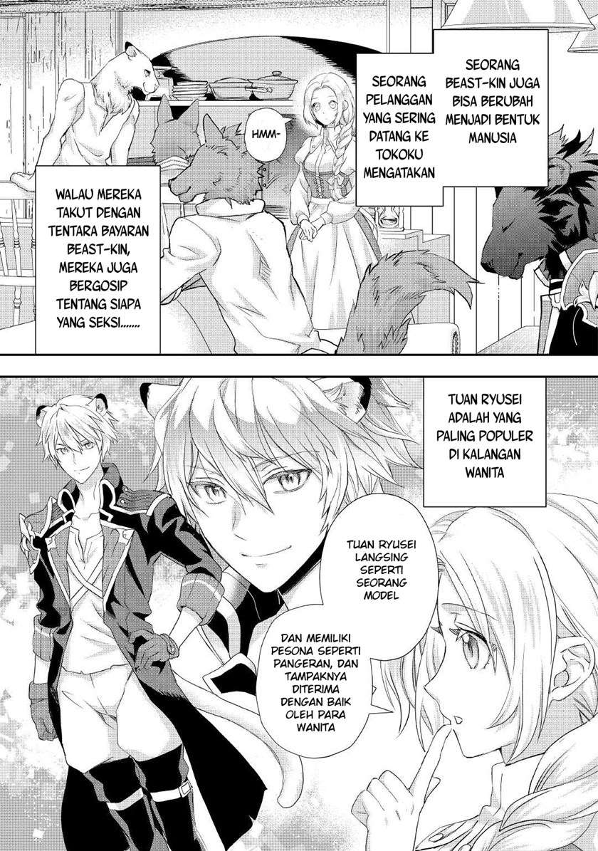 Milady Just Wants to Relax Chapter 20