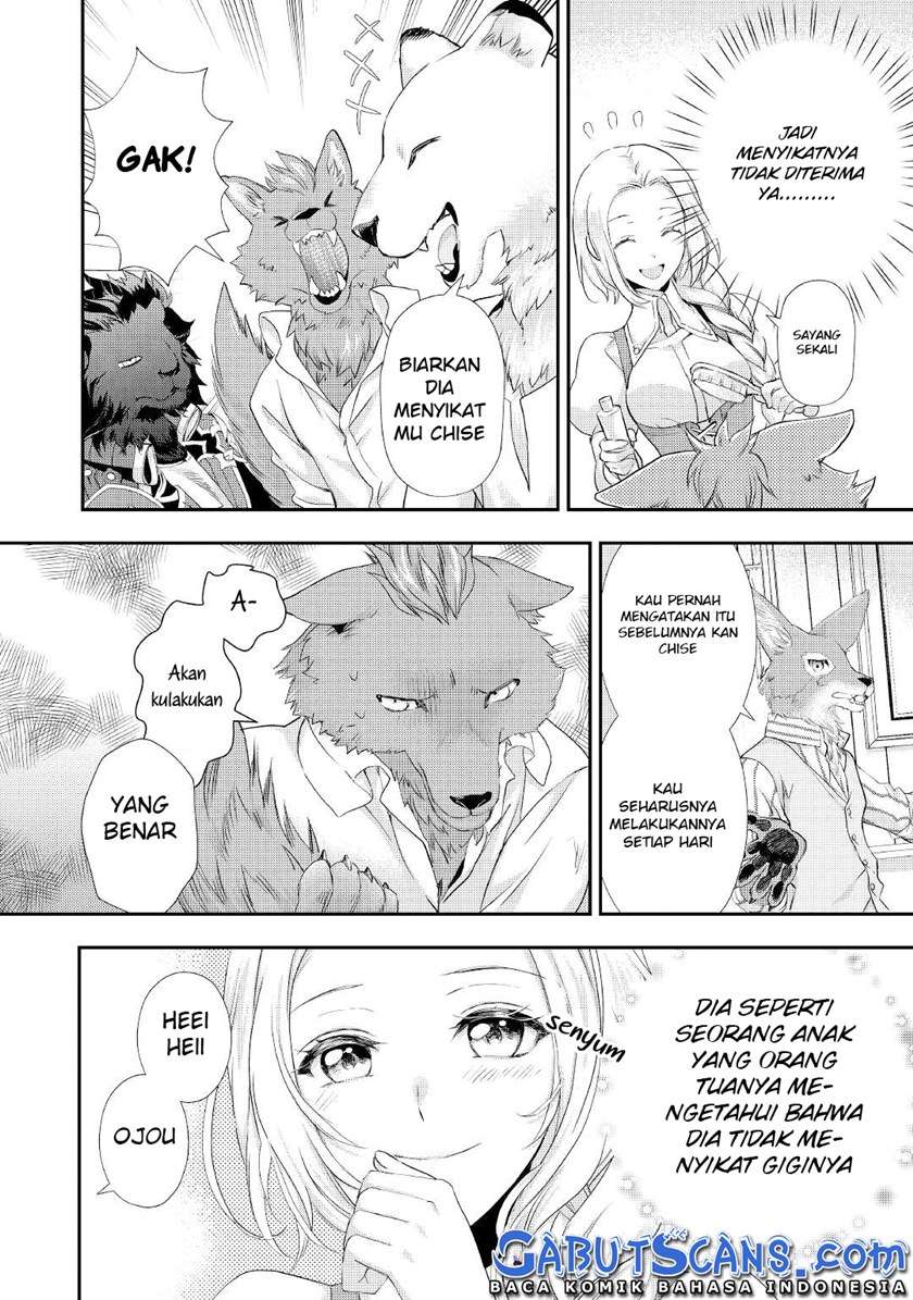 Milady Just Wants to Relax Chapter 20