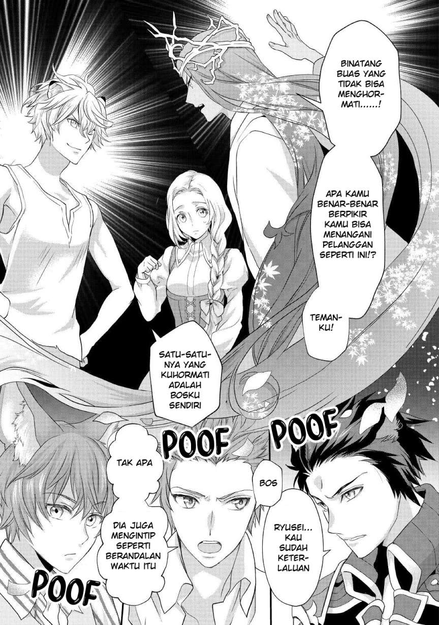 Milady Just Wants to Relax Chapter 21