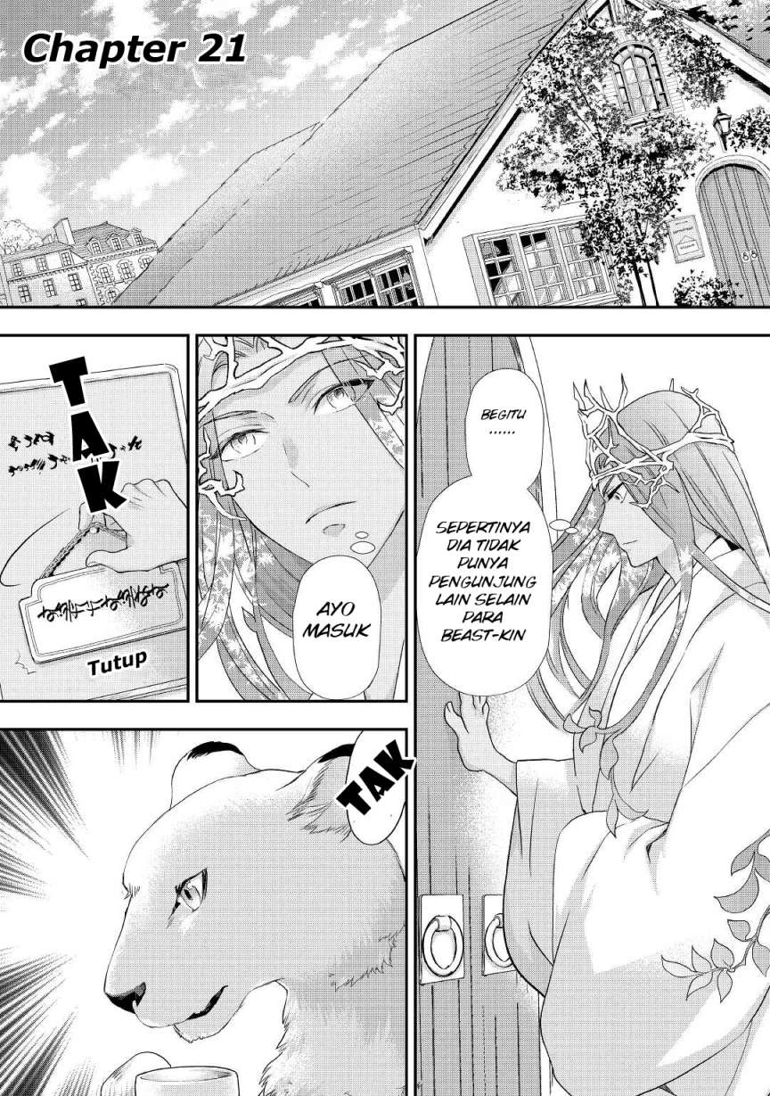 Milady Just Wants to Relax Chapter 21