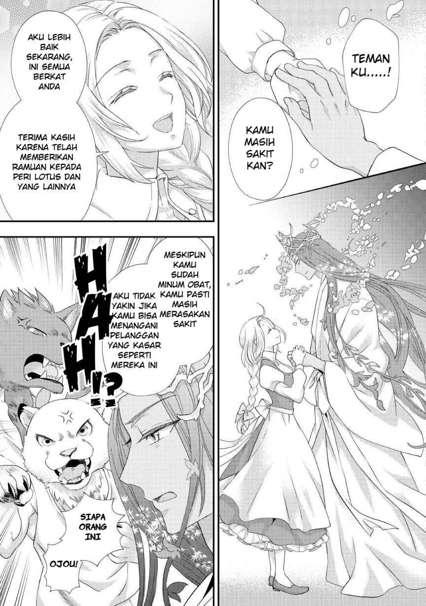 Milady Just Wants to Relax Chapter 21