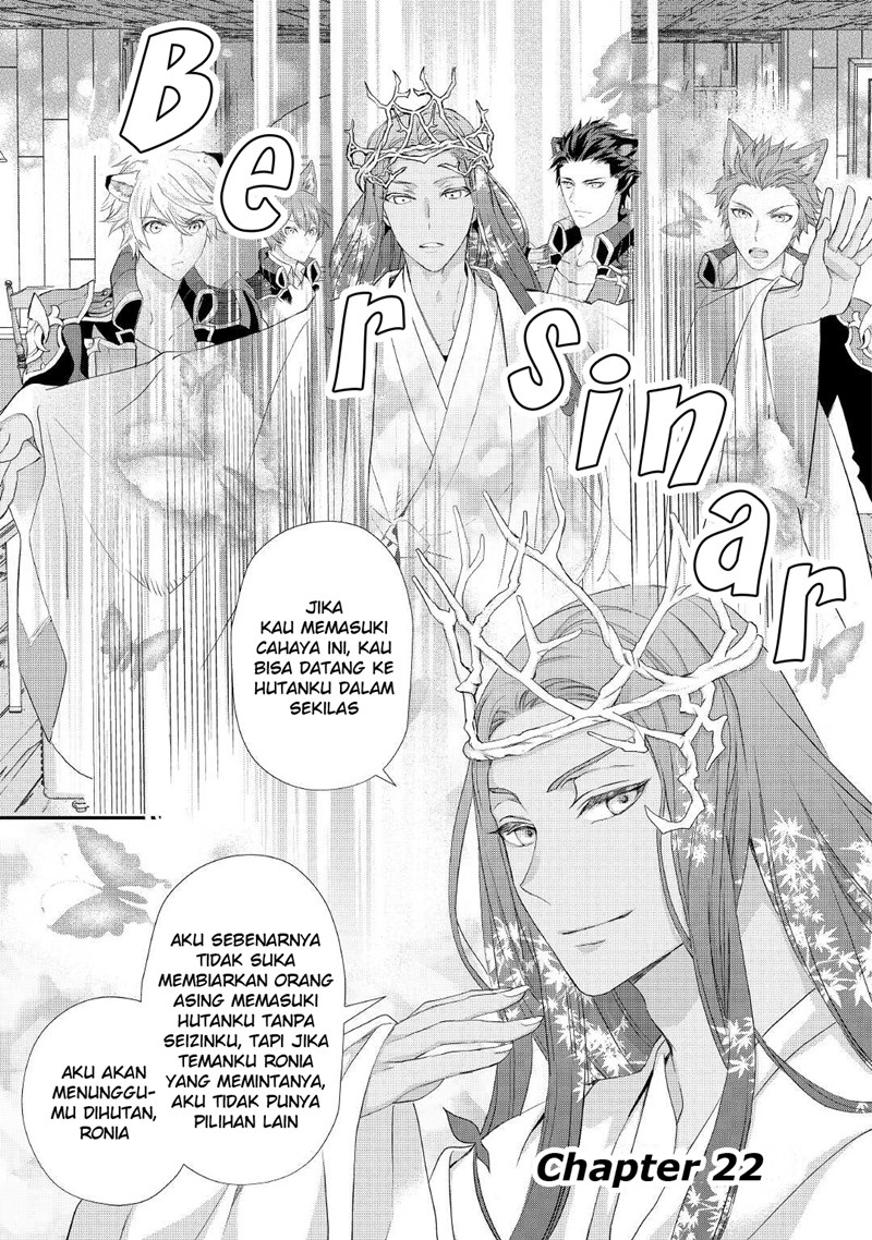 Milady Just Wants to Relax Chapter 22