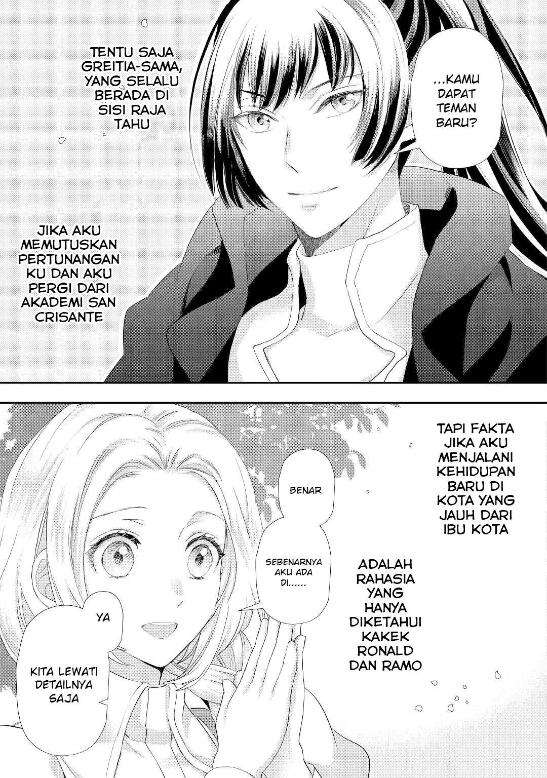 Milady Just Wants to Relax Chapter 23