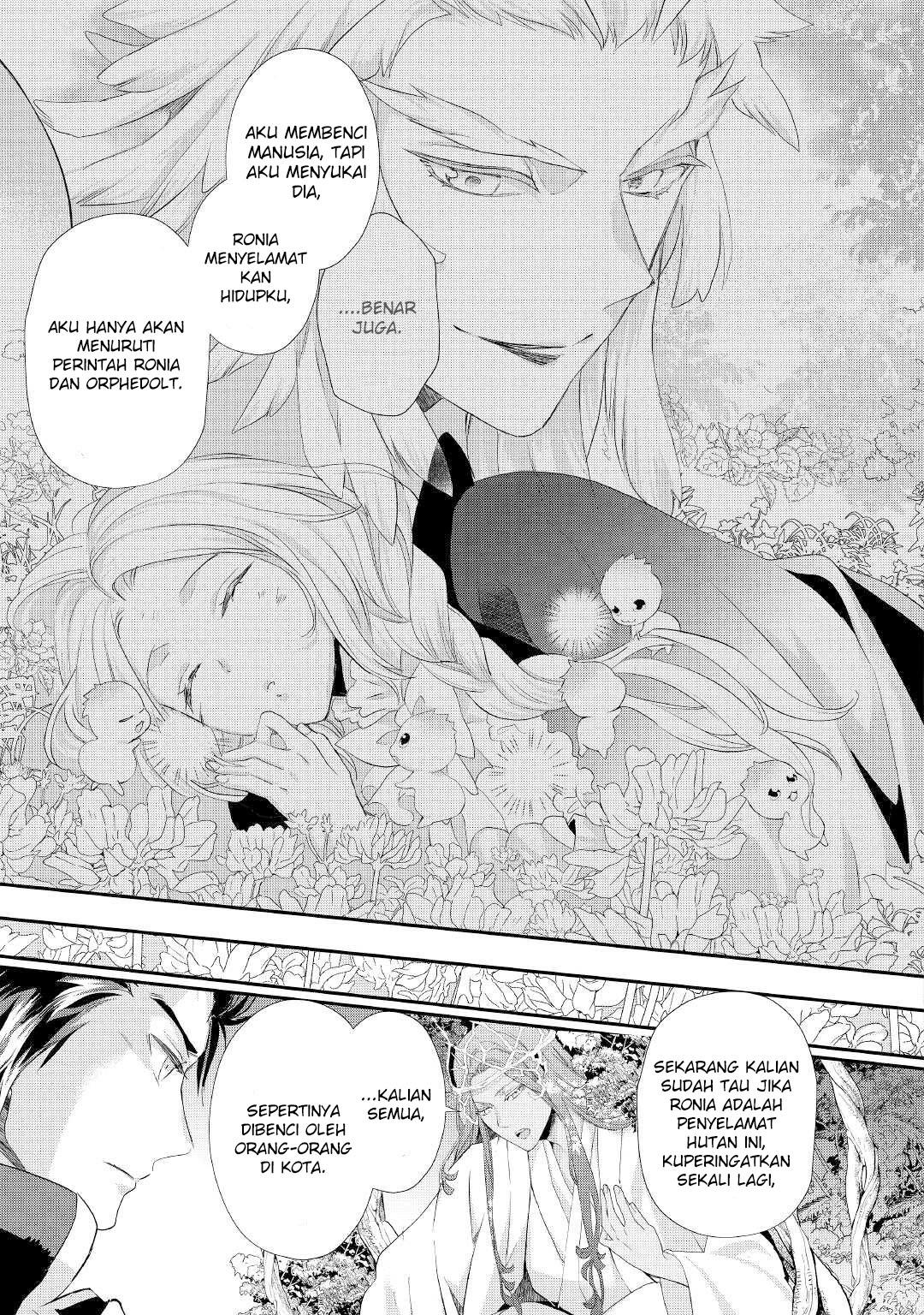 Milady Just Wants to Relax Chapter 24