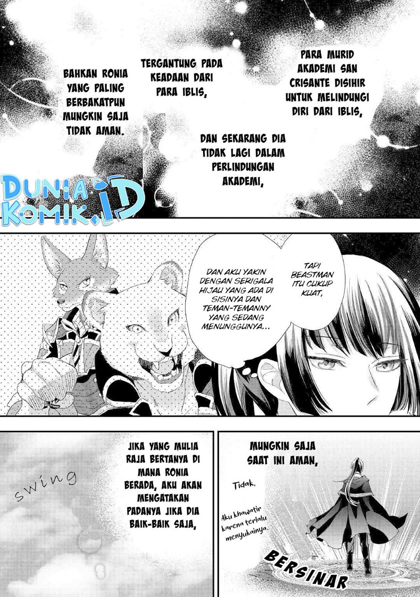 Milady Just Wants to Relax Chapter 25