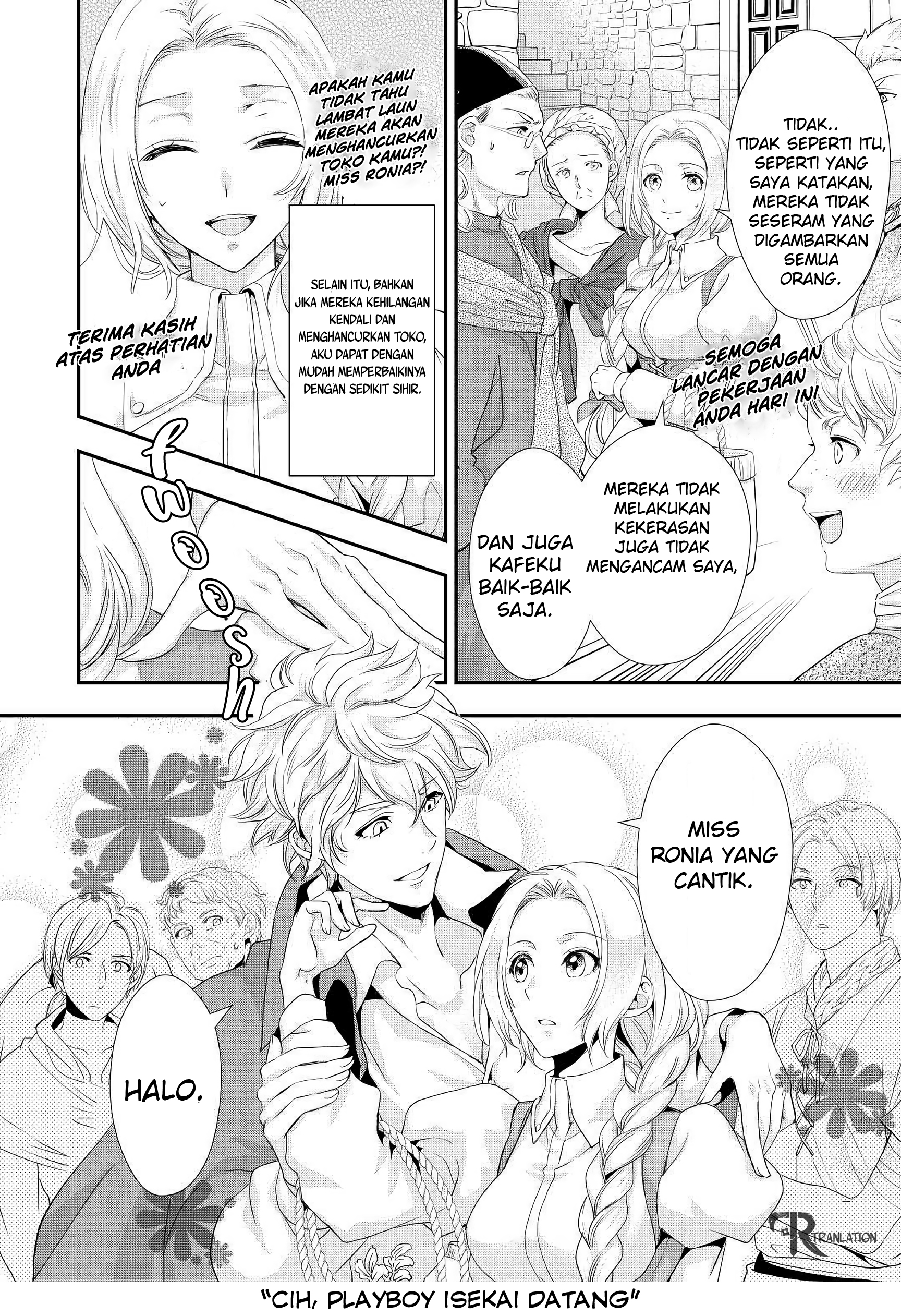 Milady Just Wants to Relax Chapter 5