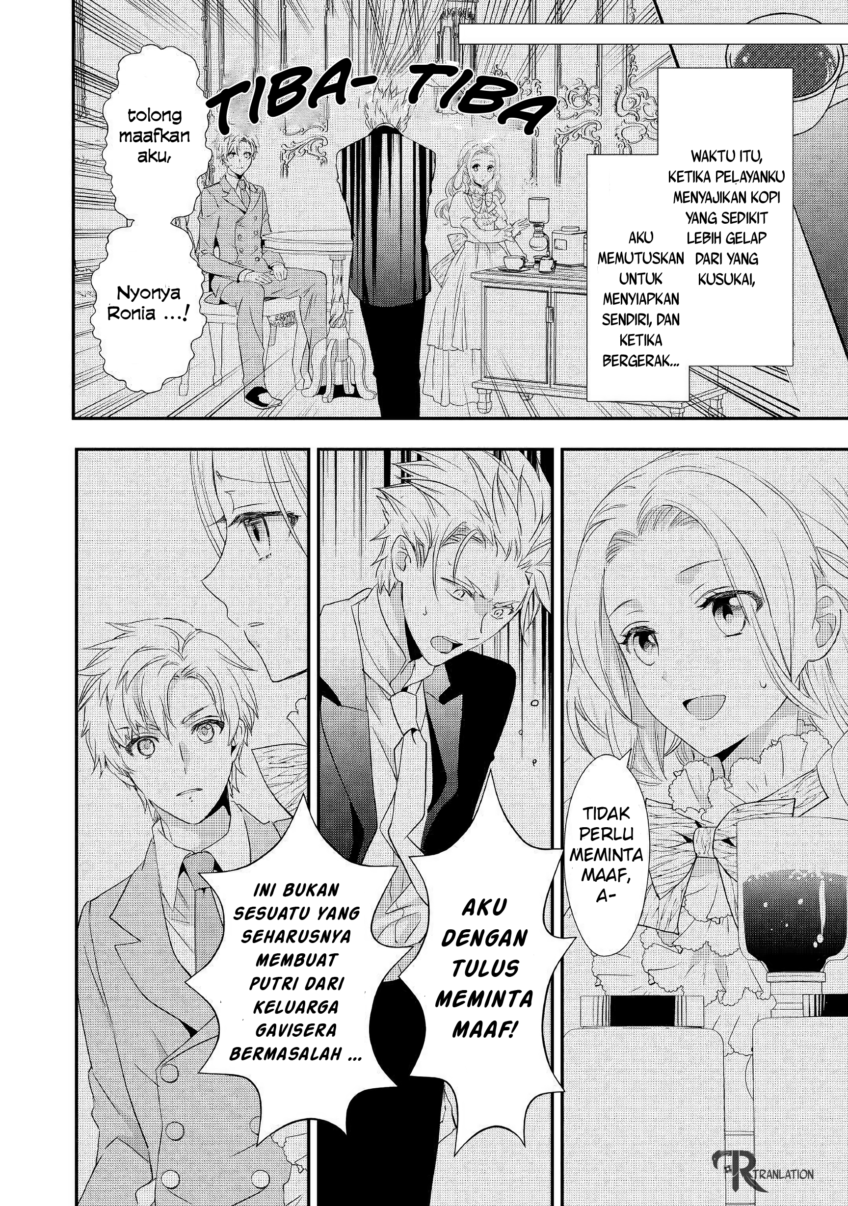 Milady Just Wants to Relax Chapter 5