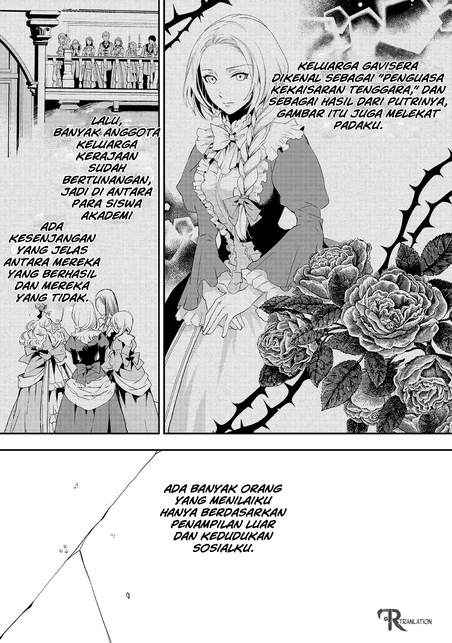 Milady Just Wants to Relax Chapter 5