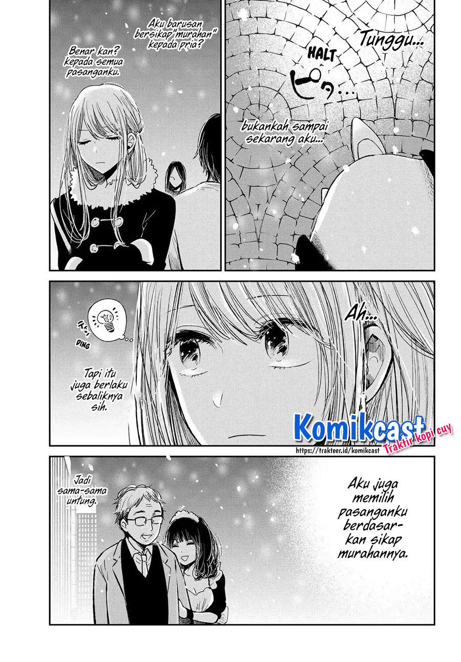 Kuzu no Honkai décor Chapter 2