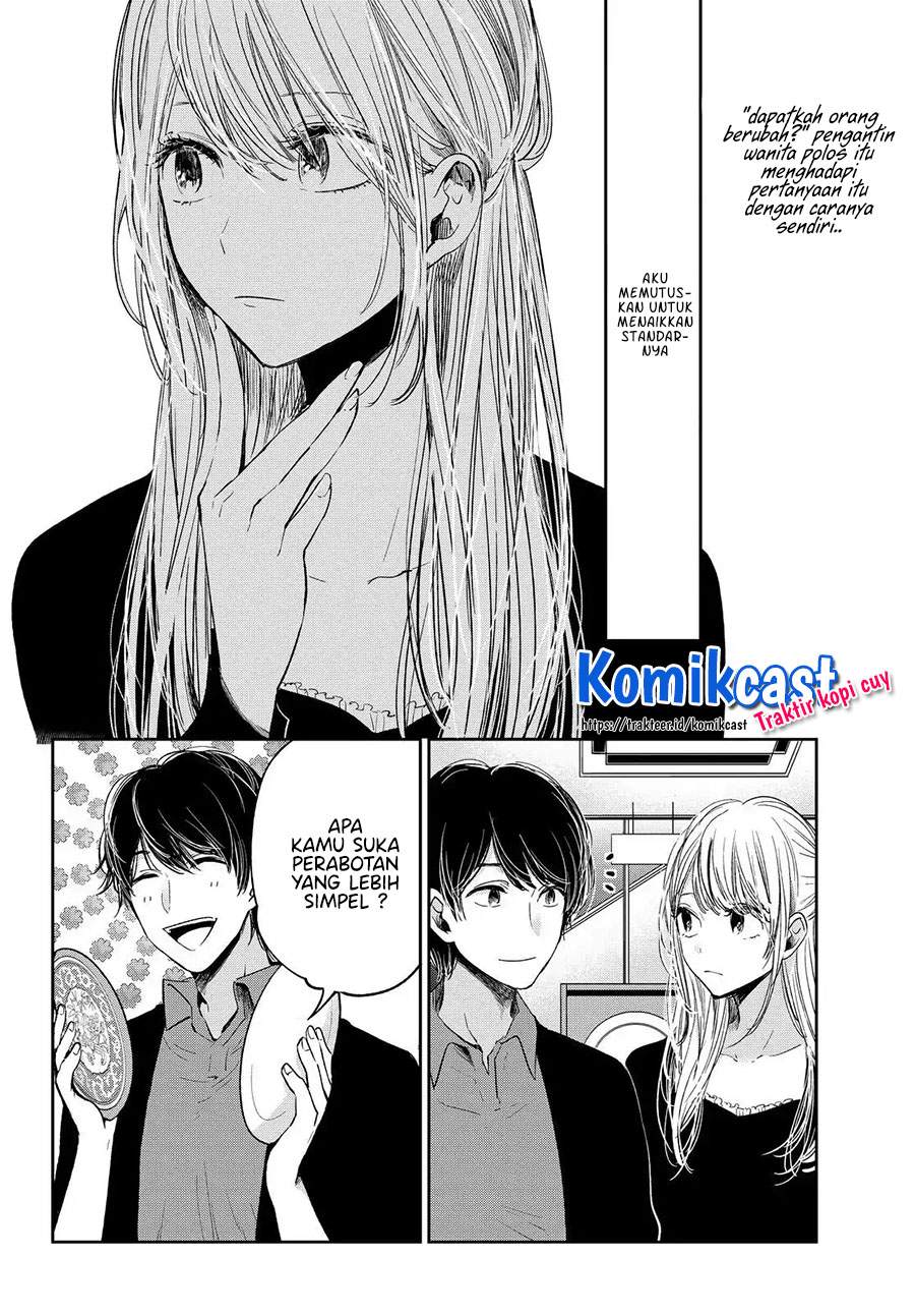 Kuzu no Honkai décor Chapter 2