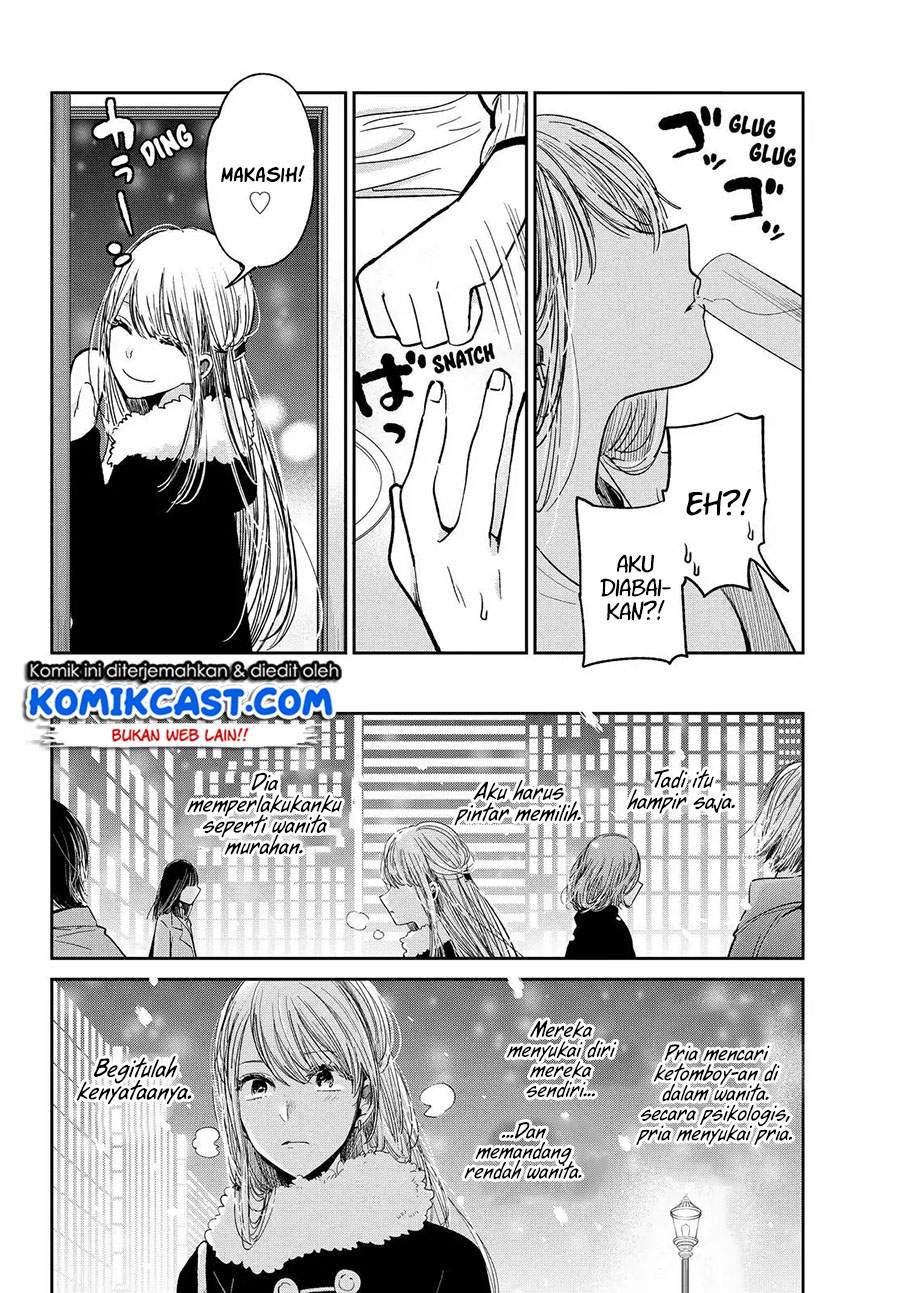 Kuzu no Honkai décor Chapter 2