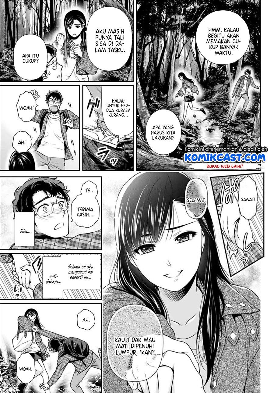 Kanojo to Boku no Endroll Chapter 0