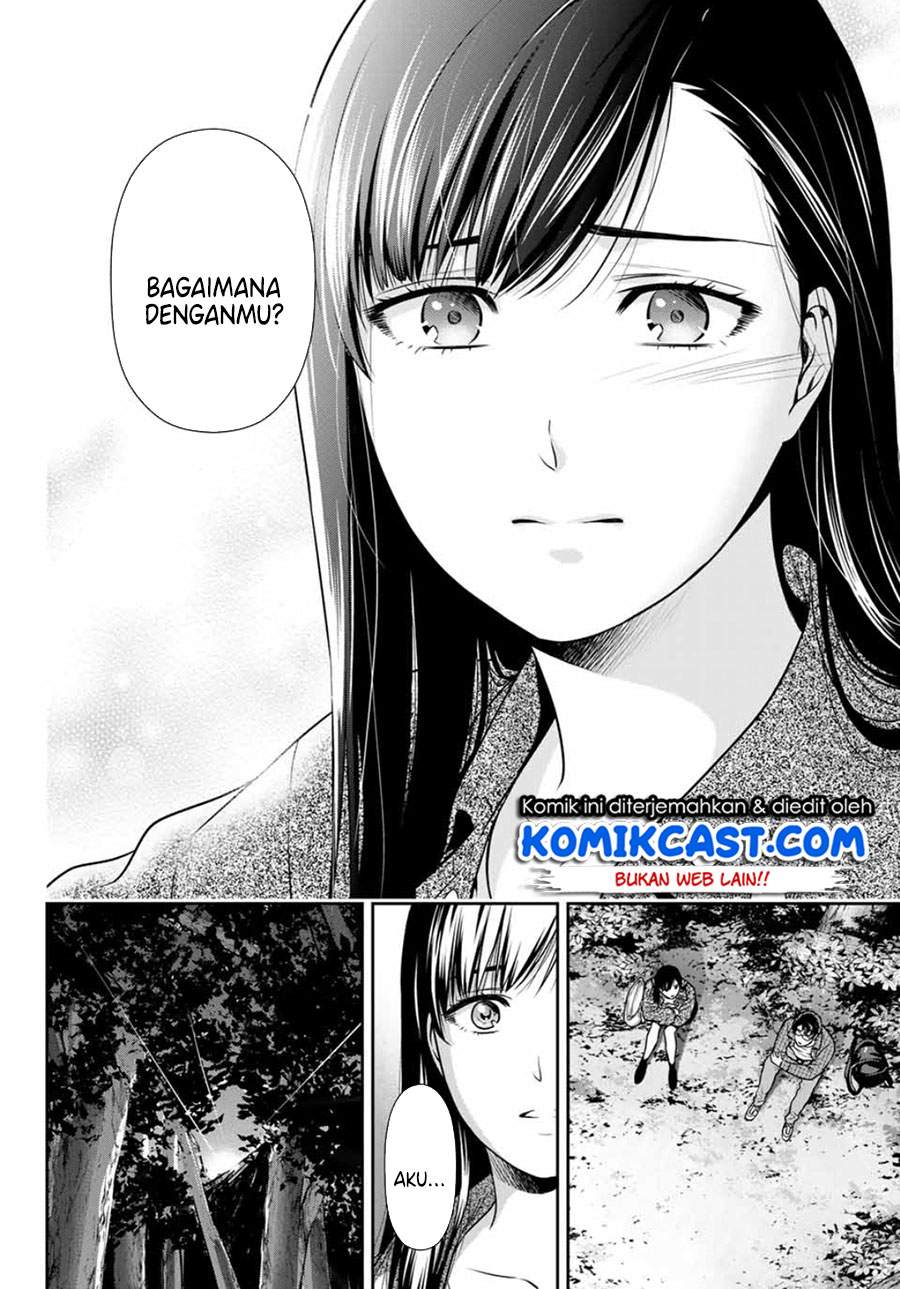 Kanojo to Boku no Endroll Chapter 0