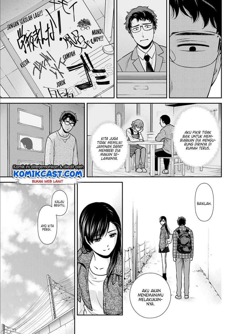 Kanojo to Boku no Endroll Chapter 0