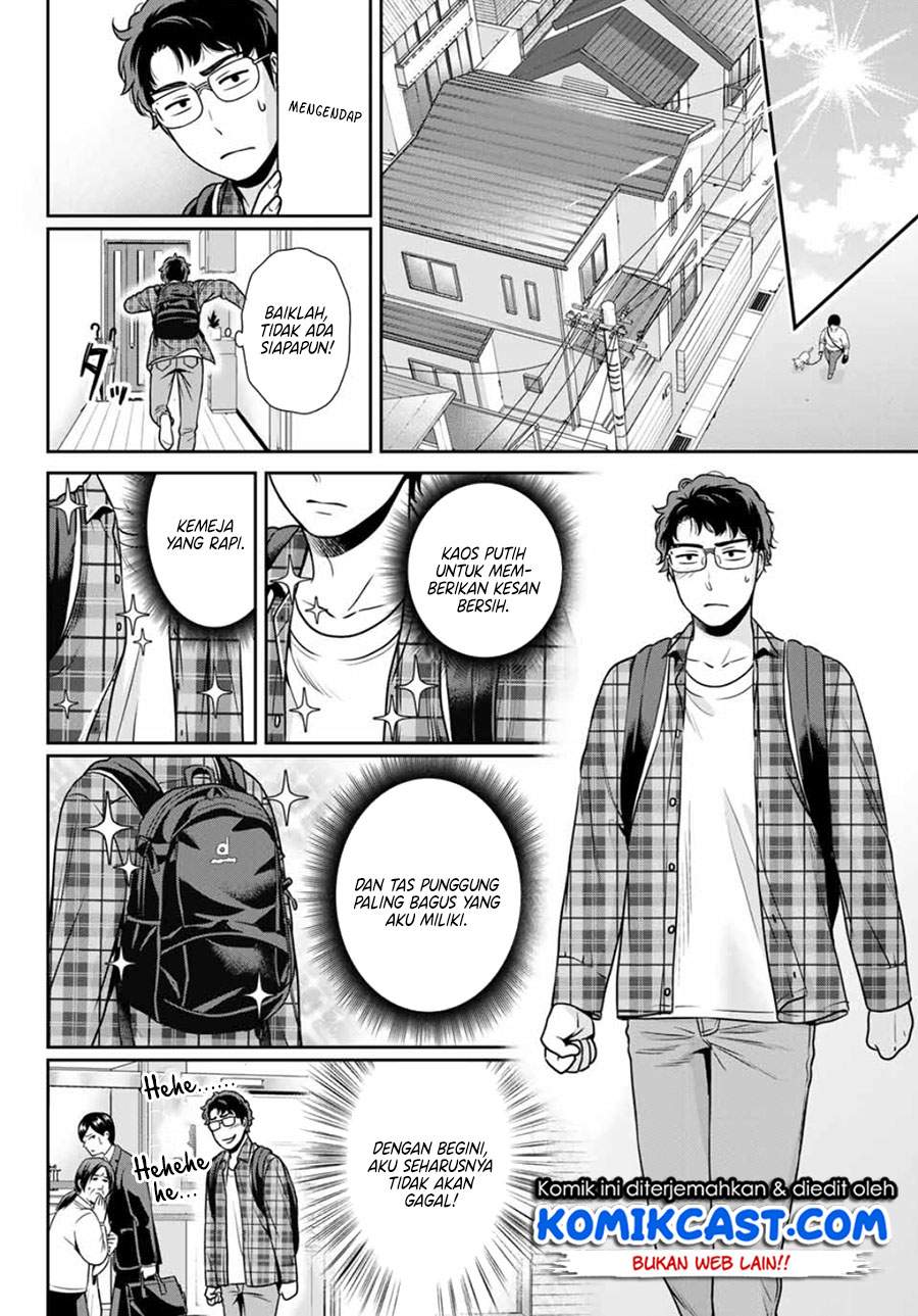 Kanojo to Boku no Endroll Chapter 0