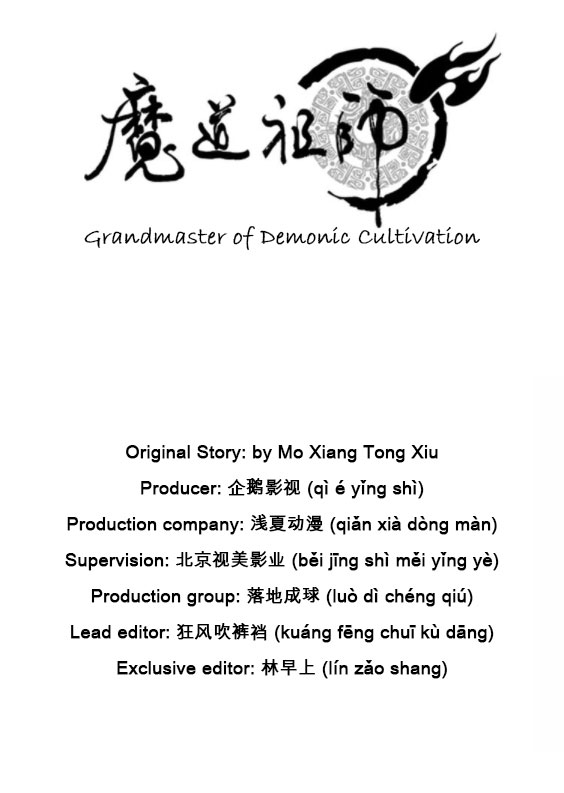 The Grandmaster of Demonic Cultivation Chapter 4