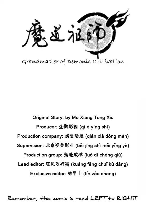 The Grandmaster of Demonic Cultivation Chapter 32