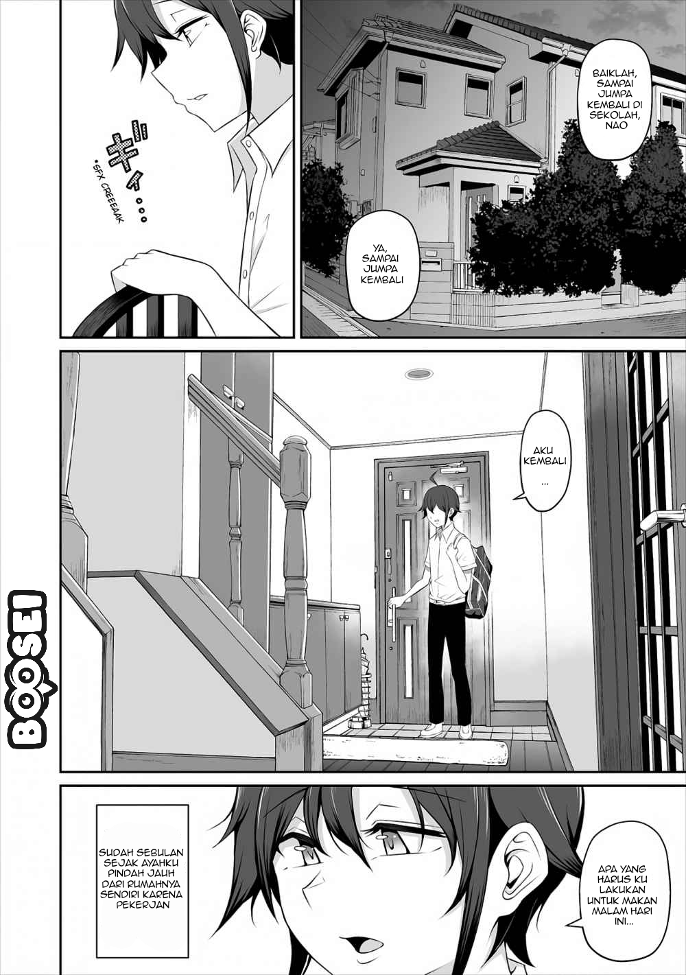 Douyara Boku no Hanayome wa Onna Kishidan na you de. Chapter 1