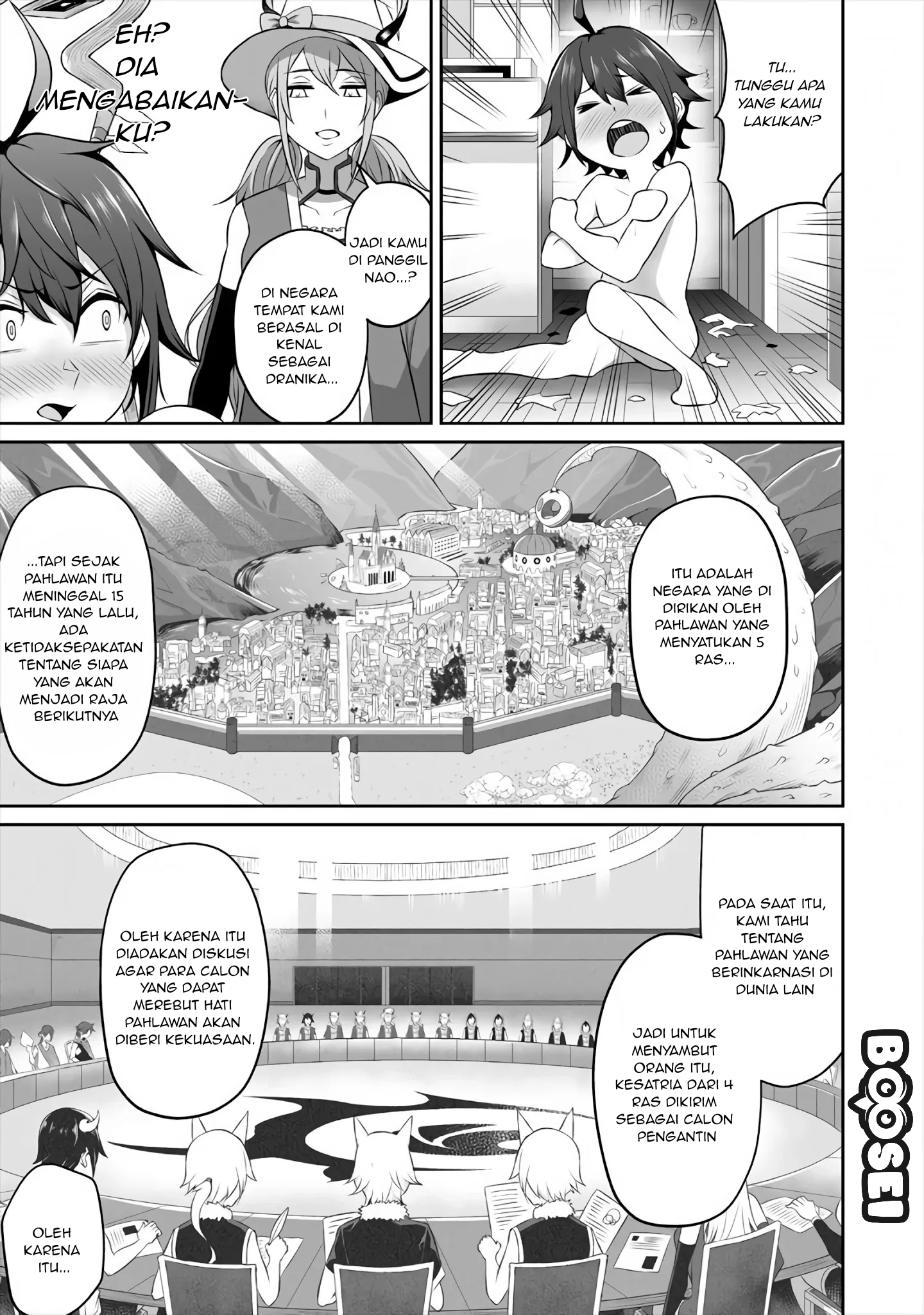 Douyara Boku no Hanayome wa Onna Kishidan na you de. Chapter 2